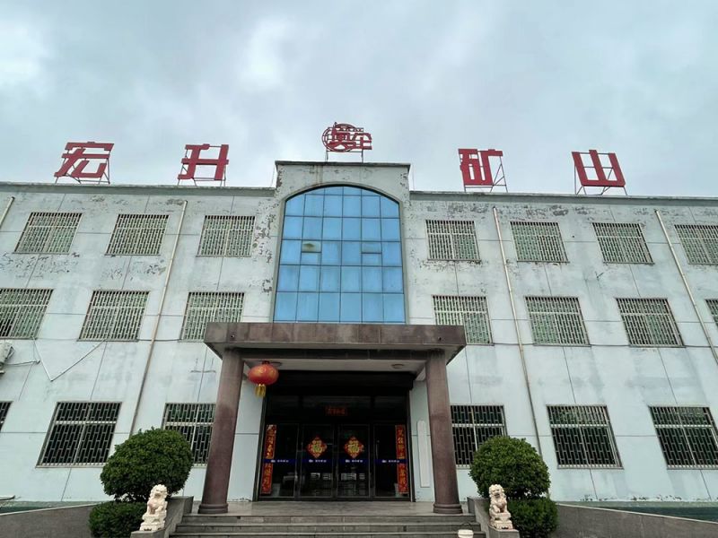 厂区环境