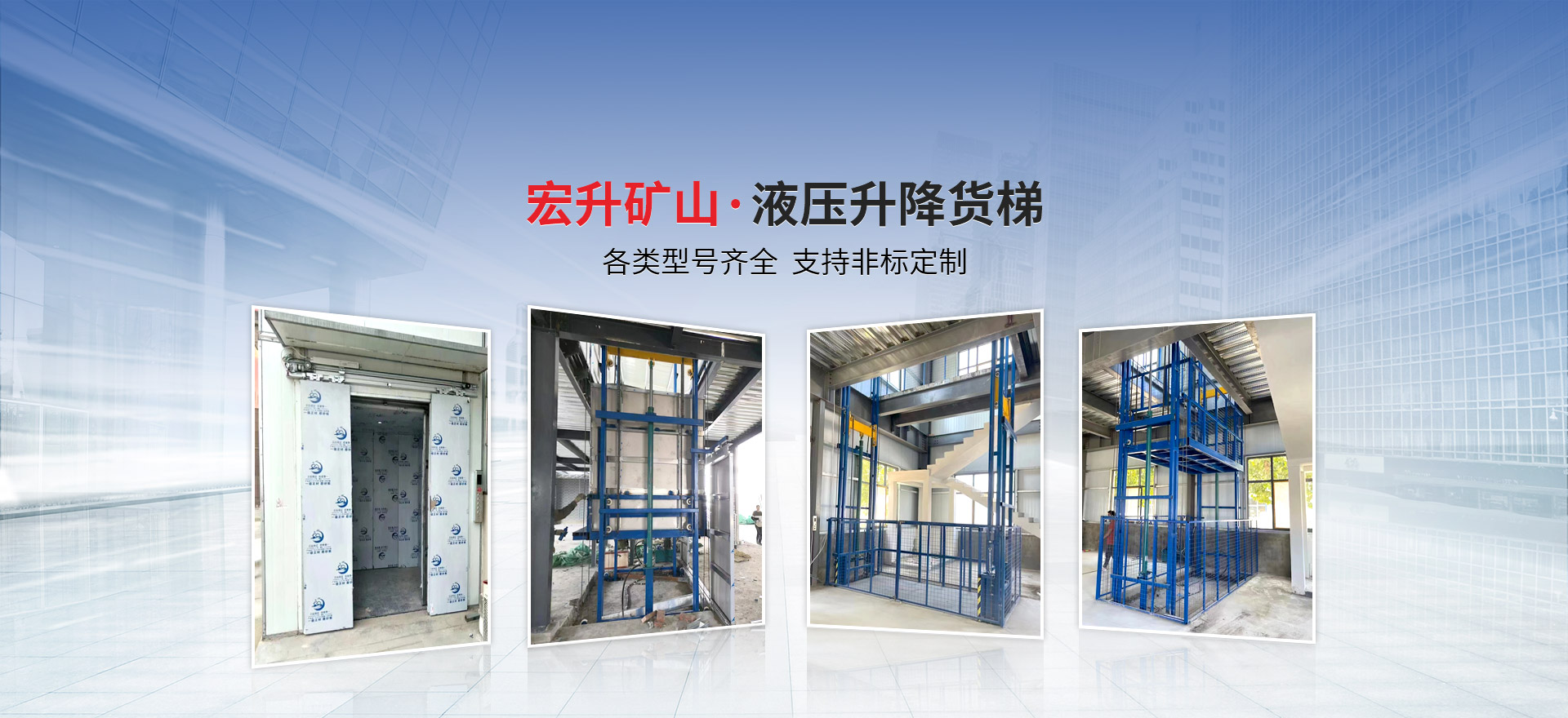 河南省宏升矿山起重机械有限公司